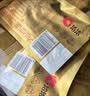 洽洽小黄袋每日纯坚果1050g送礼休闲零食混合坚果健身专中秋礼盒 实拍图