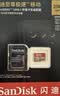 Sandisk闪迪256GB TF(MicroSD)内存卡4K极速金卡A2 V30 U3兼容大疆Pocket3/4P/Action 6运动相机/无人机存储卡 实拍图