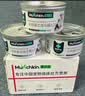 MunchkinAD处方罐头85g*3罐猫狗贫血产术绝育后营养康复护理全价湿粮慕斯 实拍图