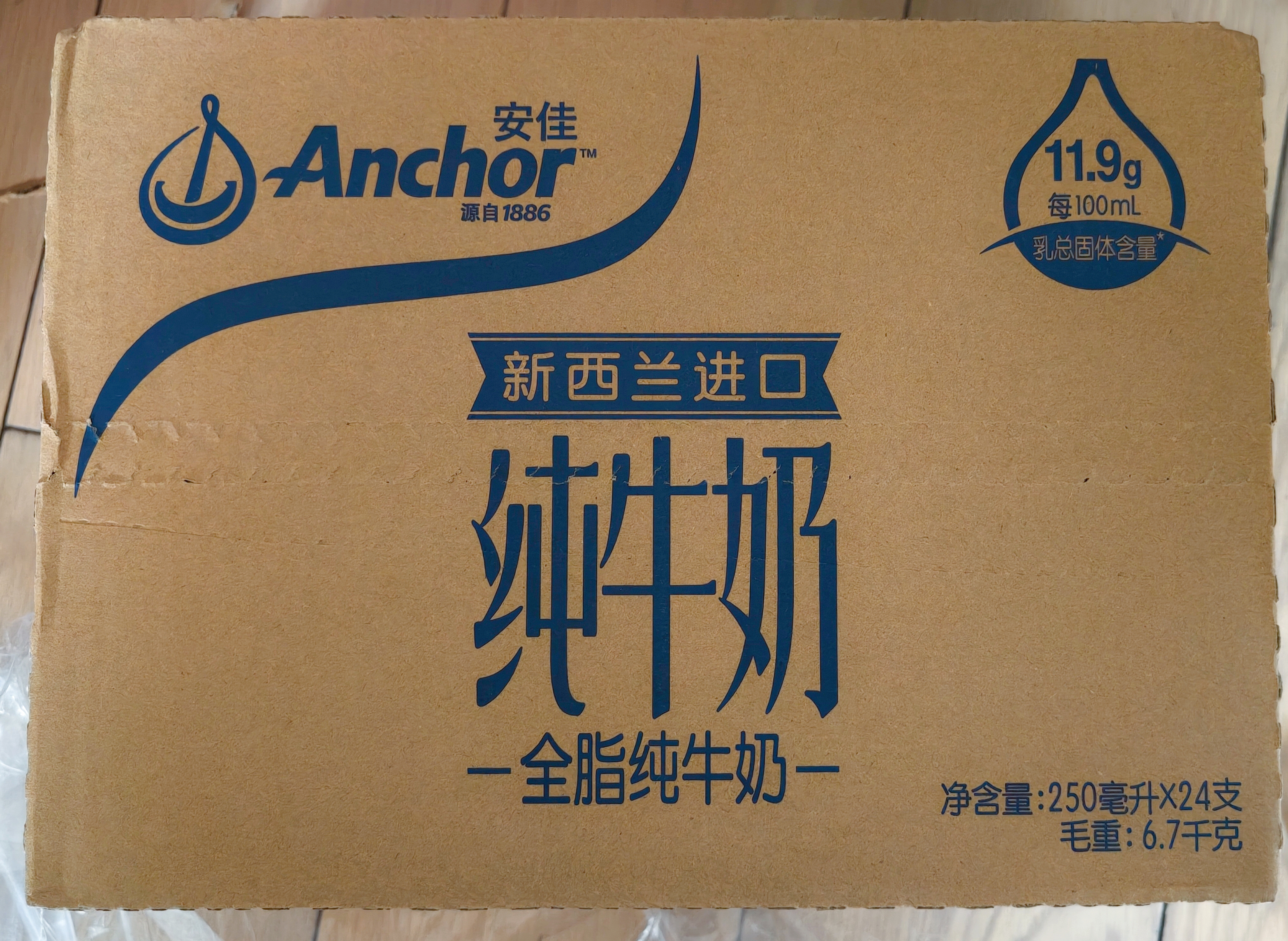 安佳（Anchor）3.6g蛋白质 全脂牛奶 250ml*24盒 新西兰原装进口草饲 实拍图