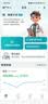 乐心血压仪家用电子血压计血压测量仪医用高精准老人测压仪器Q3 Pro 实拍图