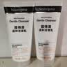 露得清深层净化氨基酸洁面乳150g双支装洗面奶清洁洁面送女士护肤品礼物 实拍图