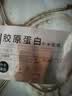 美肤宝胶原蛋白补水面膜20片熬夜保湿弹润妆前补水护肤品男女礼物 实拍图