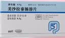 【原研进口】莎尔福 美沙拉秦肠溶片 0.5g*40片/盒*3盒 实拍图