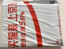 富安娜泰国进口天然乳胶枕头抗菌面料成人颈椎枕芯一对装 60*40*8/10cm 实拍图
