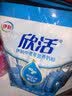 伊利欣活 中老年营养奶粉 中老年奶粉 益生菌高蛋白 营养便携装 400g 实拍图