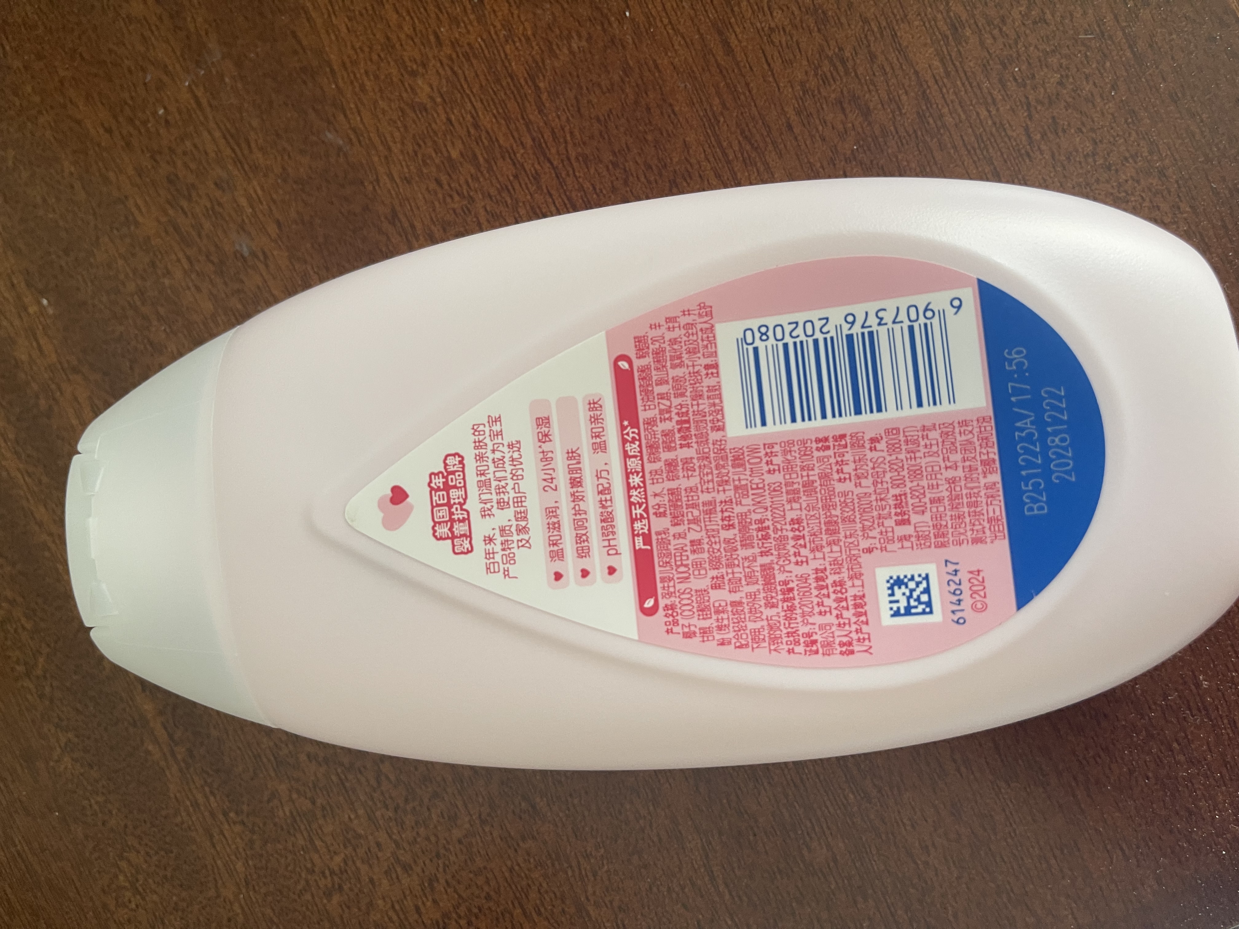 强生婴儿保湿润肤乳200ml 宝宝儿童身体乳护手霜温和补水缓干燥 实拍图