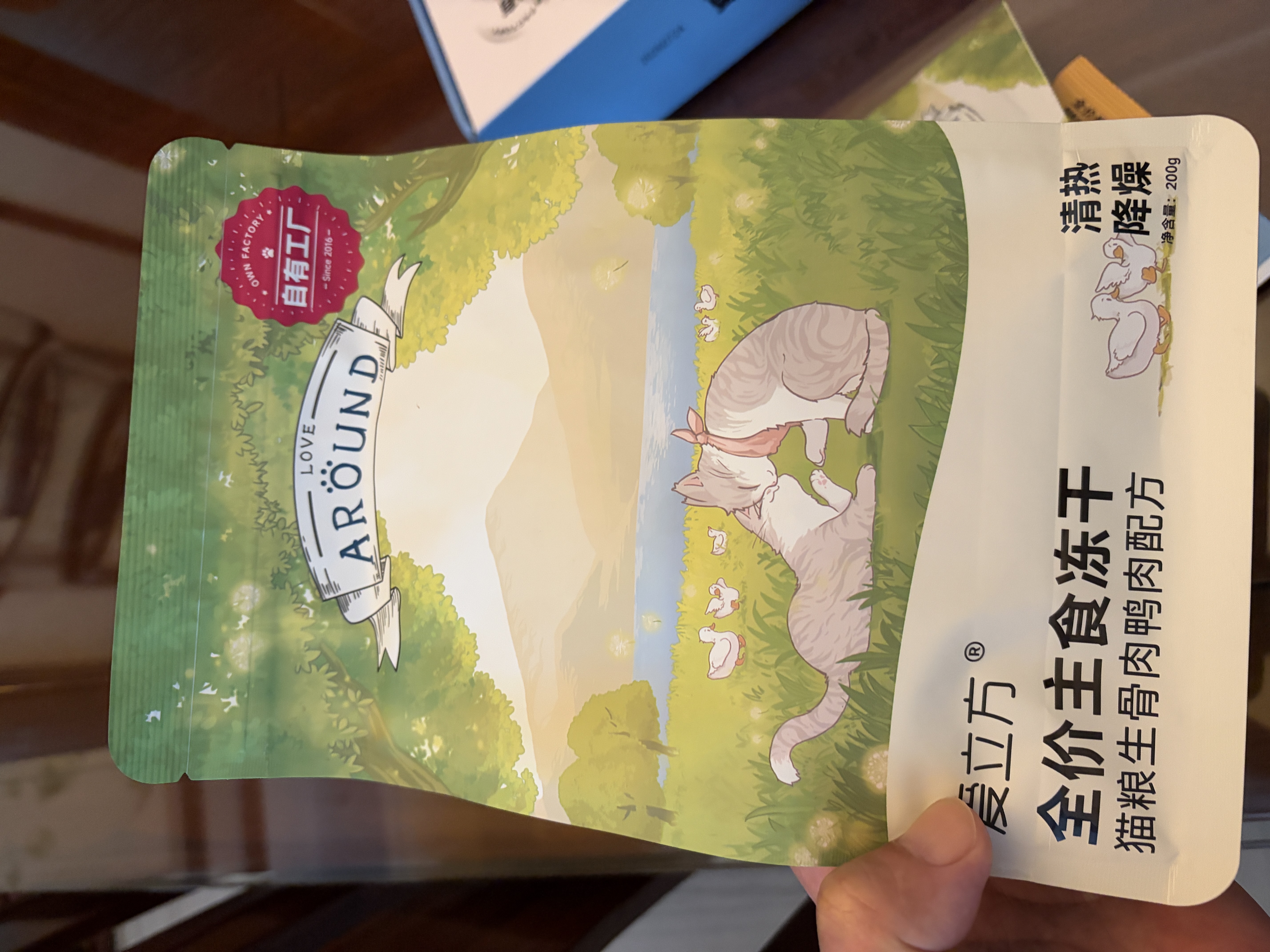 爱立方冻干生骨肉猫粮鸭肉冻干成猫幼猫咪零食猫冻干全期主粮冻干200g 实拍图