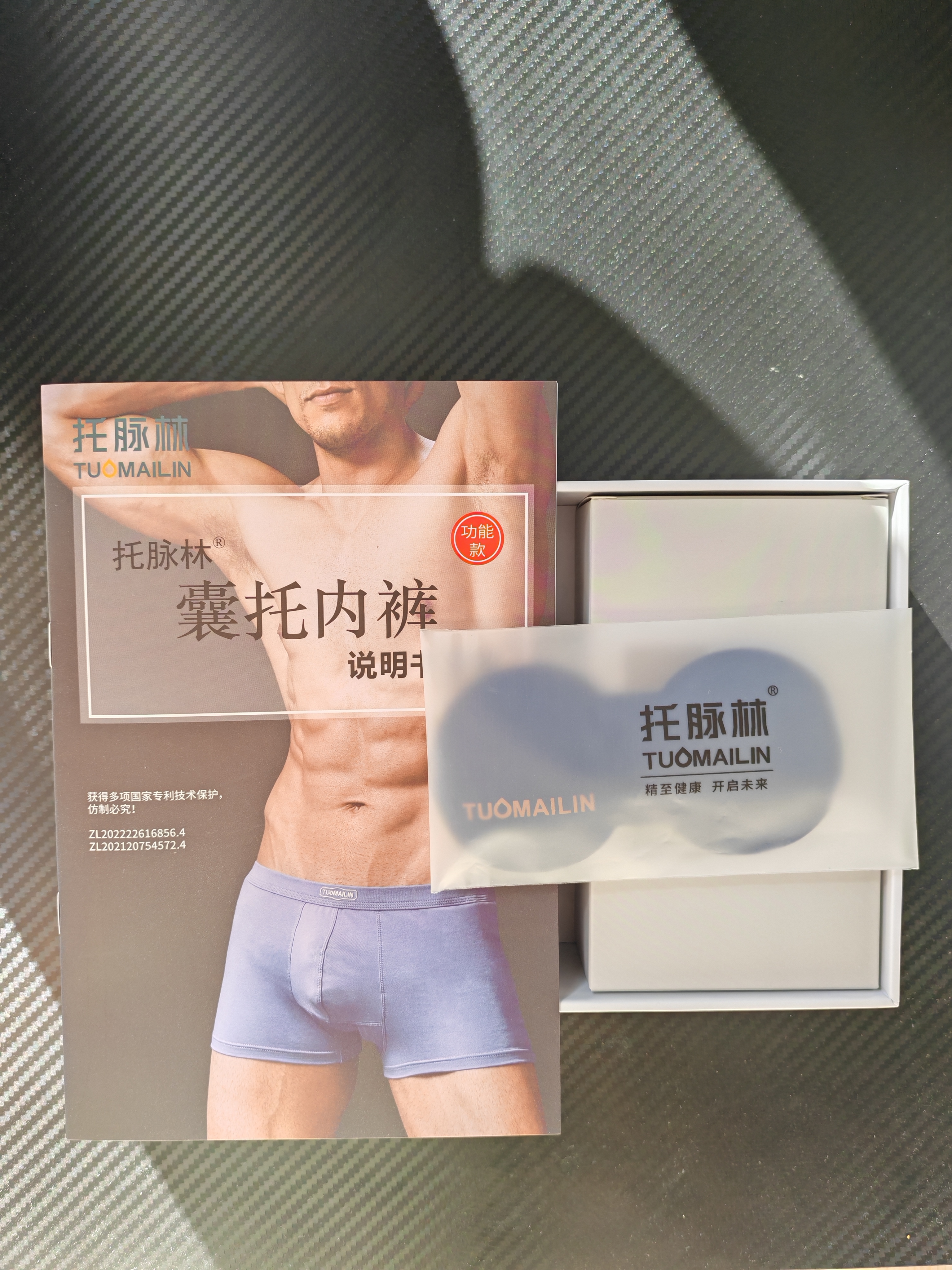 TUO MAI LIN精索静脉曲张专用内裤阴囊托带阴囊托内裤男士囊袋透气防曲内裤 2XL 一条装 实拍图