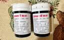 鱼跃660血糖仪医用级脱氢酶血糖试纸热卖 无仪器+50支试纸 实拍图