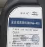 捷欧得全合成高端汽机油0W-40 SP级4L适用大众迈腾探岳速腾途观京东养车 实拍图
