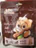 三只松鼠牛肉条五香味50g袋装休闲零食牛肉干牛肉粒手撕肉脯 实拍图