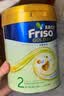 Friso美素佳儿港版金装 婴幼儿配方奶粉 2段800g (6-12月) 6HMO 易消化 实拍图
