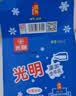 光明牌白雪冰砖115g*8块 经典中砖奶砖香草味冰淇淋雪糕家庭装冷饮 实拍图