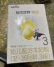 佳贝艾特（Kabrita）悦白婴幼儿配方羊奶粉3段(1-3岁)150克 低敏好吸收 实拍图