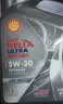 壳牌（Shell）全合成机油5W-30 SP4L超凡都市光影混动燃油适用汽车保养京东自营 实拍图