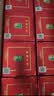 伊力特 伊力老窖 浓香型白酒 46度  250ml*10瓶 整箱装 实拍图