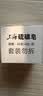 上海【百万销量】香皂硫磺皂肥皂沐浴洗头洗脸洗发控油沐浴露男85g*8 实拍图
