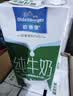 欧德堡（Oldenburger）3.4g蛋白 0脂肪 脱脂纯牛奶1L*12盒  性价款  中秋送礼 实拍图