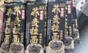 云山半 荞麦挂面200g*10袋 全麦面条减0脂肪40%荞麦杂粮粗粮面代餐速食 实拍图