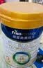 美素佳儿（Friso）皇家幼儿配方奶粉3段（1-3岁幼儿适用）800g*3罐 乳铁蛋白 实拍图