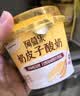 蒙牛（MENGNIU）蒙牛奶皮子低温酸奶原味135g×10杯  源头直发 实拍图