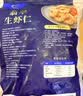 GUO LIAN国联翡翠生虾仁去冰净重2斤加大号58-66只虾类生鲜中秋聚餐 实拍图