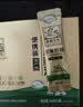 亚麻公社【保真亚麻籽油】一级冷榨直接喝亚麻籽油5ml*21袋小包装含omega3 实拍图