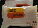 面包新语虎皮蛋糕460g面包开袋即食早餐代餐饱腹 8袋装 实拍图