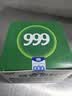 【10盒装】999三九感冒灵颗粒10g*9袋 感冒咳嗽用药 解热镇痛 头痛发热 鼻塞流涕 咽痛 四肢酸痛感冒药 实拍图