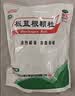 【哥哥同款】白云山 板蓝根颗粒10g*20袋 感冒咳嗽咽喉肿痛 流感备药 可商保报销 清热解毒京东自营 实拍图