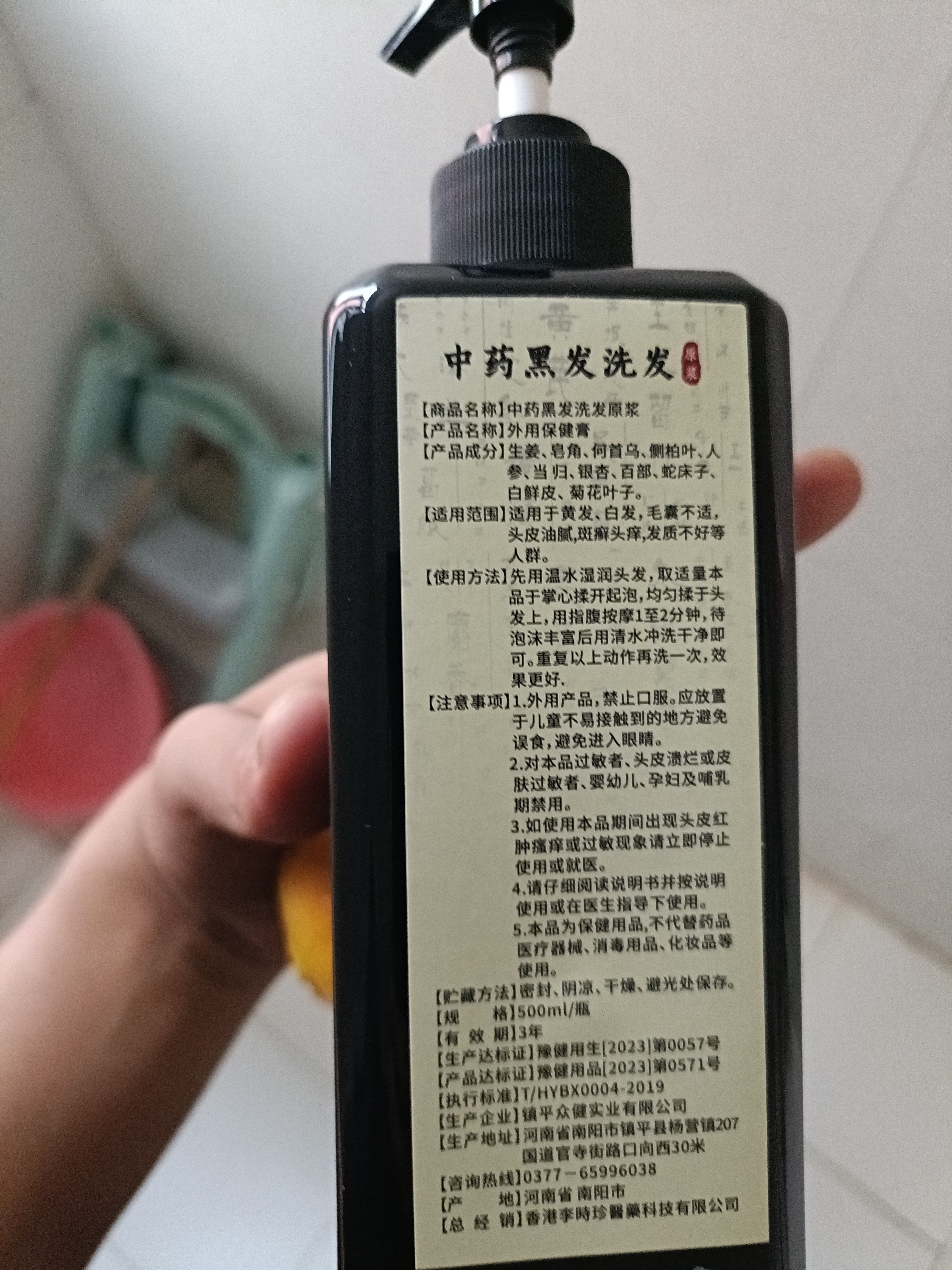 柏佳康白发转变养黑治根正品洗发水何首乌黑灵芝转一洗黑500ml 实拍图
