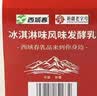 西域春 冰淇淋风味酸奶 1kg*1桶 新疆特产生牛乳发酵多种益生菌营养健康 实拍图