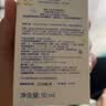 妙思乐贝贝儿童香水50ml低敏无酒精 法式宝宝香法国原装进口 实拍图