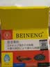 备能 日本黄粉鱼药烂身烂尾鱼用白点净水霉病头洞鱼缸专用杀菌药剂50g 实拍图