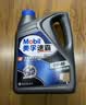美孚（Mobil）全合成汽机油 5W-40 SN级1L 速霸2000 汽车保养京东养车京东自营 实拍图