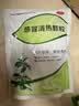 999三九感冒清热颗粒12g*14袋 疏风散寒 解表清热 头痛发热 恶寒身痛 鼻流清涕 咳嗽咽干 风寒感冒 实拍图