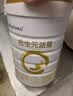 合生元（BIOSTIME）派星 幼儿配方奶粉3段新版(12-36个月)800g1罐 6重HMO+DHA 实拍图