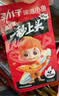 劲仔【王俊凯推荐】深海小鱼干  香辣味 200g*2盒 鱼仔海味下酒菜 实拍图