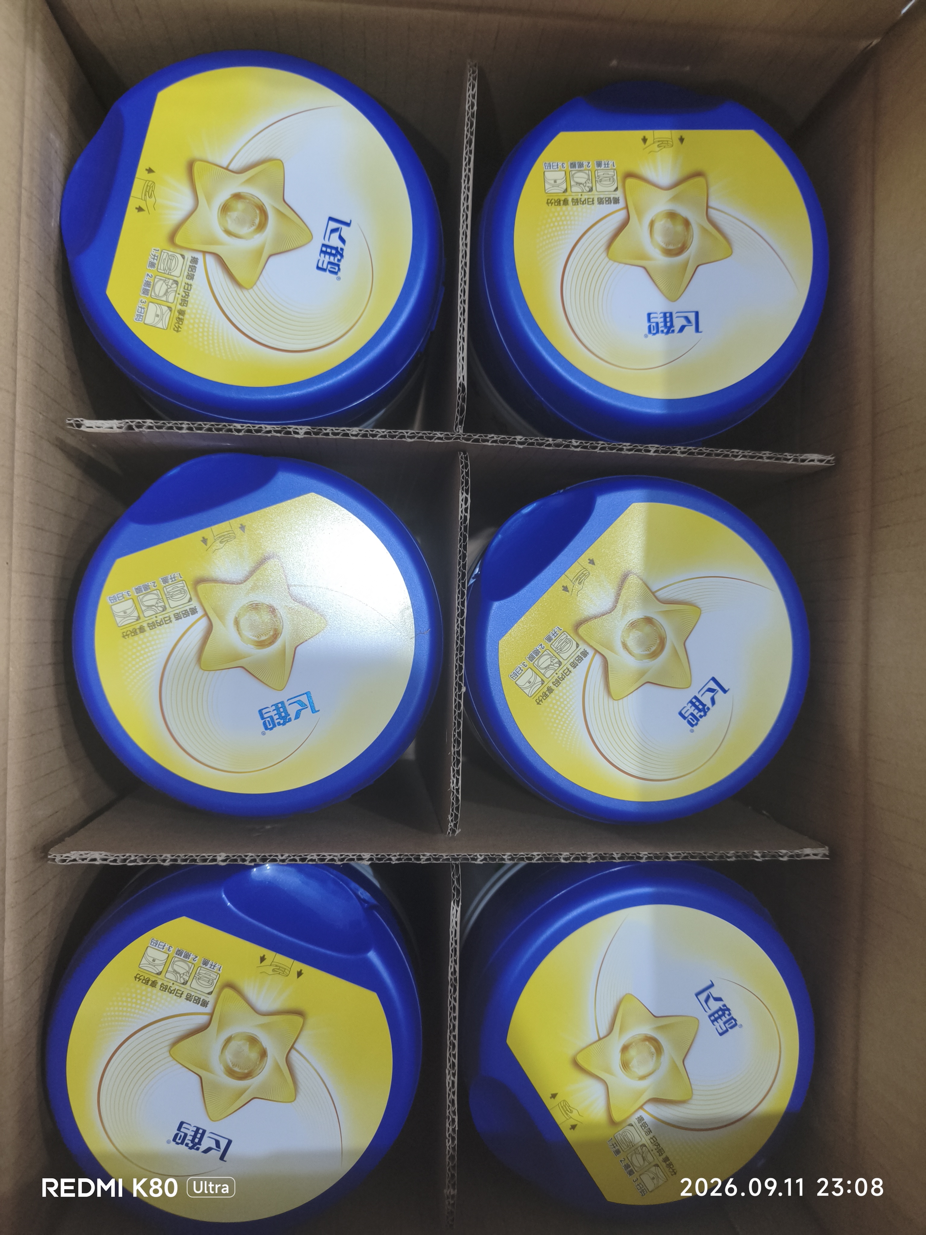飞鹤星飞帆幼儿配方奶粉3段(1-3岁) 900g*6罐 HMOs OPO【加量不加价】 实拍图