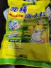 太太乐鸡精 三鲜标准 加倍提鲜 自营500g炒菜煲汤烹饪调料 实拍图