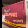 康师傅方便面 经典麻辣牛肉桶面108g*12 泡面整箱速食 方便食品 实拍图