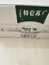 蒙牛特仑苏有机纯牛奶250mL*12盒 品质奶源 3.6g蛋白送礼礼盒 实拍图