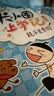 米小圈上学记一年级、二年级（套装共8册）童书 儿童文学 小学生课外阅读书籍 注音版课外阅读 阅读 课外书 一升二衔接 校园故事漫画书 作文日记 实拍图