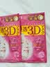 肌美精（Kracie）3D红面膜4片/盒 补水保湿面部护肤 日本进口男女生日礼物 实拍图