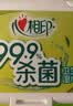 心相印【樊振东推荐】湿巾 杀菌卫生80抽*3包 升级加大加厚（经典茶香） 实拍图