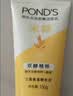 旁氏（POND'S）米粹润泽保湿洁面乳150g 氨基酸洗面奶男女去角质 实拍图