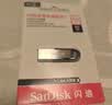 Sandisk闪迪64GB U盘 CZ73 安全加密 数据恢复 学习电脑办公投标 小巧便携 车载 大容量金属优盘 实拍图