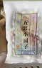 缸鸭狗 1926 酒酿圆子870g(圆子670g约440个+桂花包200g)1包宁波小汤圆元宵 实拍图