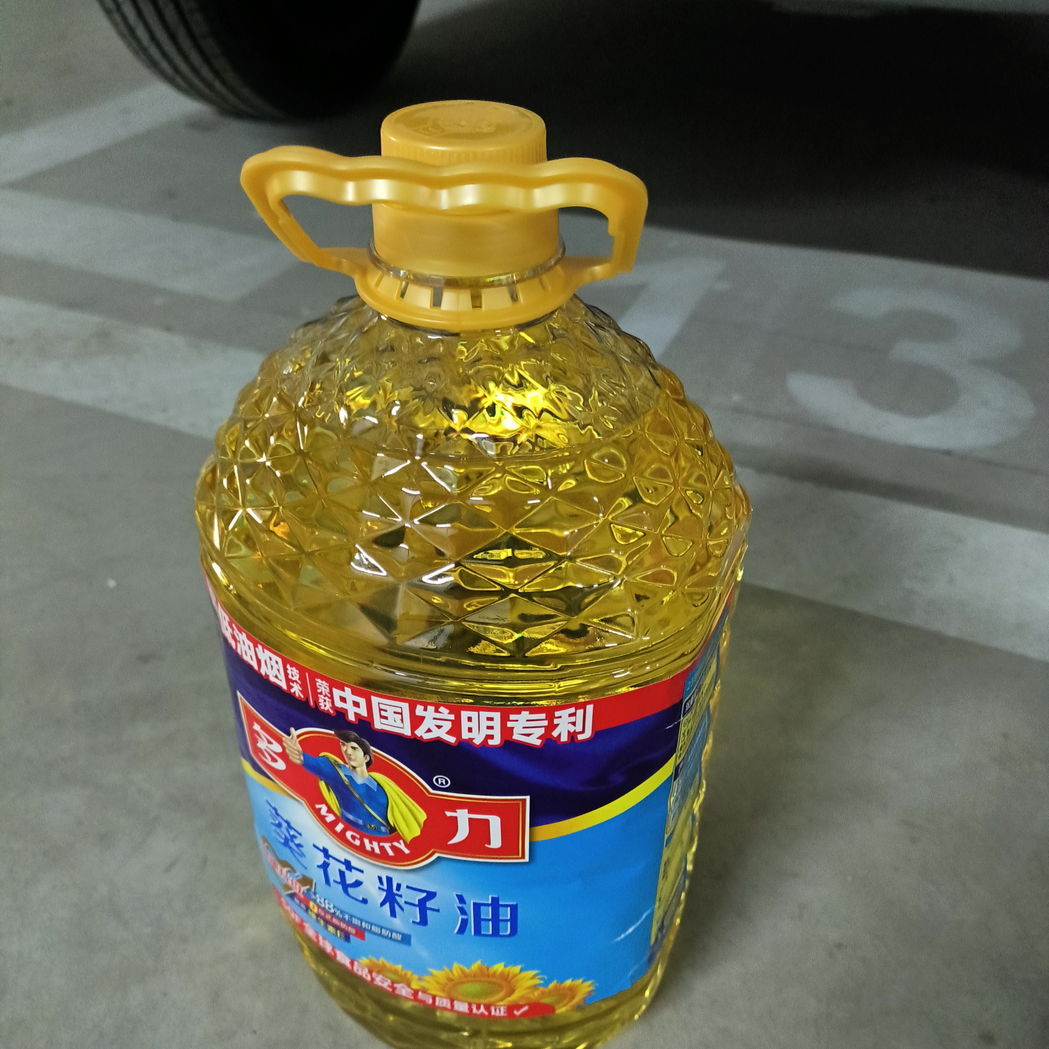 多力葵花籽油5L+238ml食用油物理压榨零反式脂肪酸 中秋送礼 企业福利 实拍图